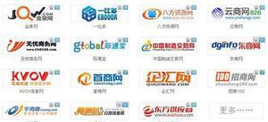 【網(wǎng)站排名】_光明網(wǎng)站排名_鹽田網(wǎng)站排名_首閱網(wǎng)絡(luò)