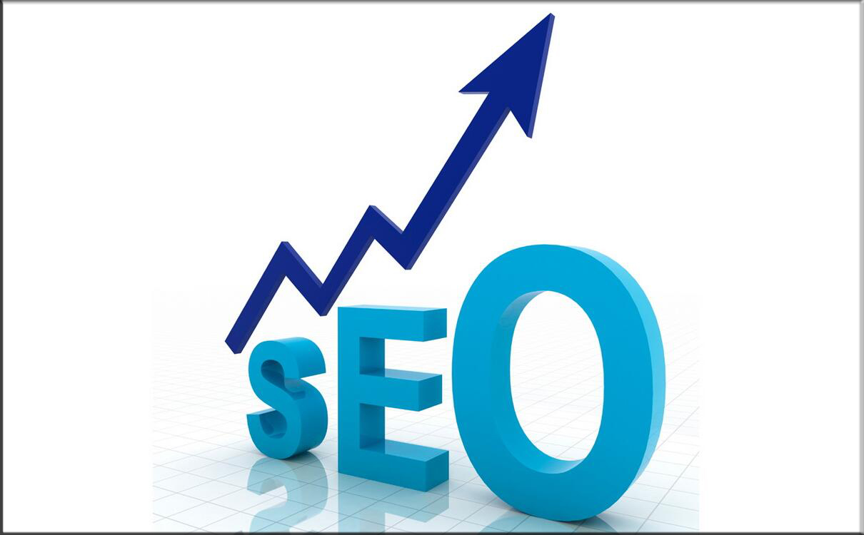 SEO增加自己網(wǎng)站權(quán)重的方法