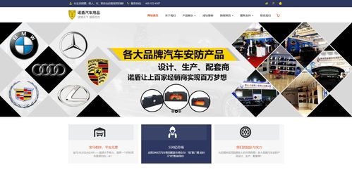 汽車報價汽車評測銷量排行評測網(wǎng)站織夢源碼 帶手機站