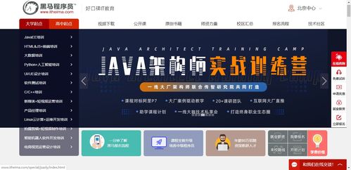 八大頂級自學網站，內行人才懂的高效學習平臺